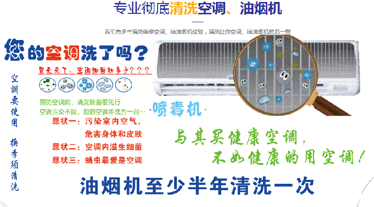 襄州空调维修售后服务中心电话在哪里找